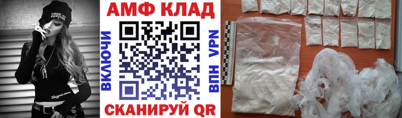 Купить  Лысьва  Amphetamine 98% 