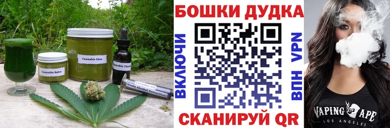 Canna-Cookies марихуана  Купить закладки  Лысьва 