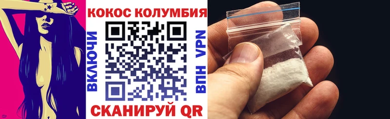 КОКАИН FishScale  Купить где  Лысьва 
