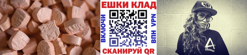 Экстази Philipp Plein  Купить где  Лысьва 