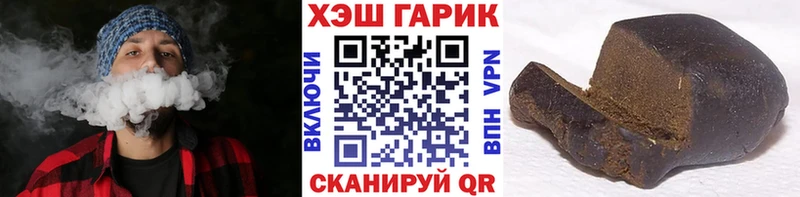 Купить где  Лысьва  ГАШИШ гашик 