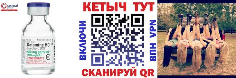 Кетамин ketamine  Купить  Лысьва 