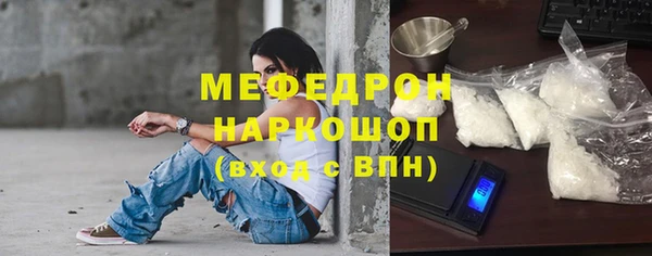 прущие грибы Киренск