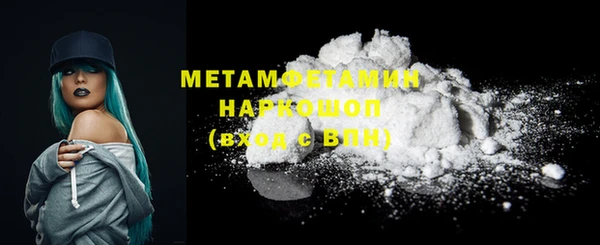 2c-b Кинешма