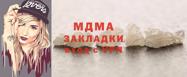 2c-b Кинешма