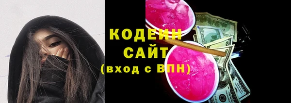 2c-b Кинешма