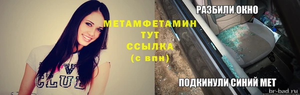2c-b Кинешма