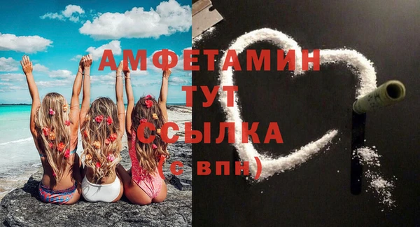 прущие грибы Киренск