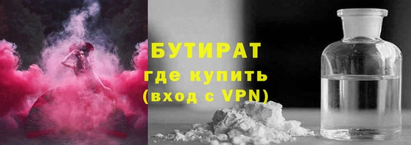 прущие грибы Киренск