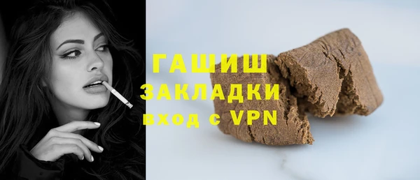 прущие грибы Киренск