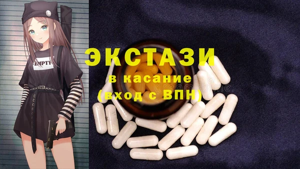прущие грибы Киренск