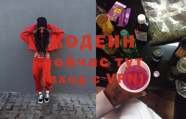 2c-b Кинешма