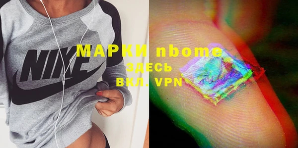 2c-b Кинешма