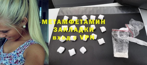 2c-b Кинешма