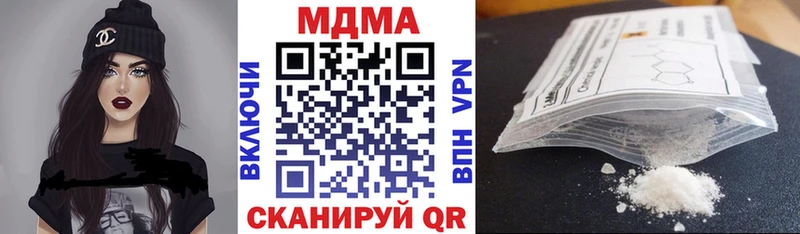 Купить где  Лысьва  МДМА VHQ 