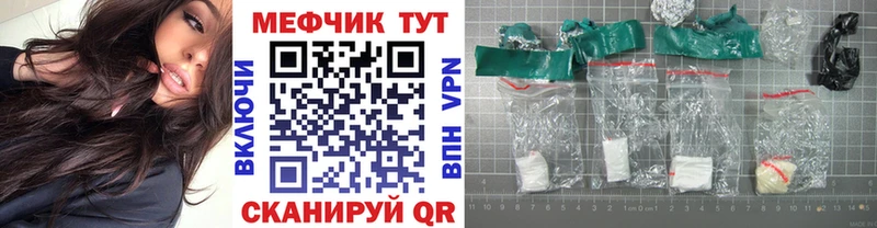 МЯУ-МЯУ мяу мяу  Купить где  Лысьва 