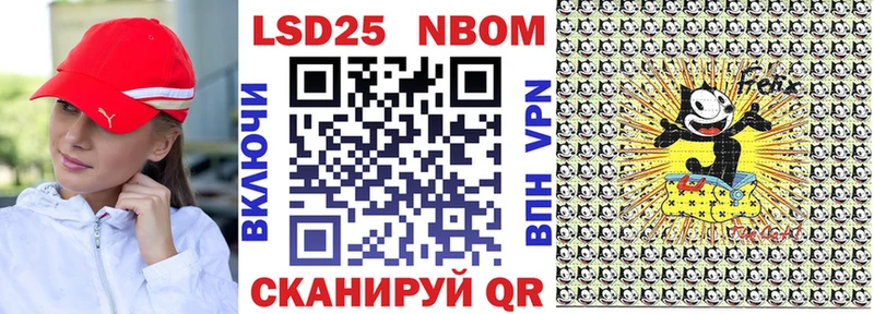 Купить закладки  Лысьва  Марки NBOMe 1500мкг 