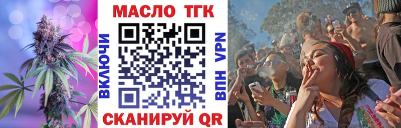 Дистиллят ТГК гашишное масло  Купить  Лысьва 